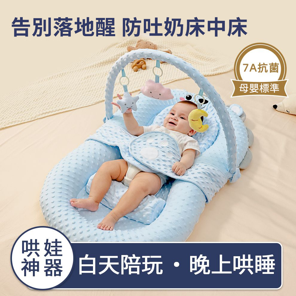 最強哄睡神器,隨著寶寶進階成長【哄睡床-防吐奶枕-學趴著-學坐枕】7A級抗菌嬰兒床中床,陪伴寶寶開心成長 最強哄睡神器,隨著寶寶進階成長【哄睡床-防吐奶枕-學趴著-學坐枕】7A級抗菌嬰兒床中床,陪伴寶寶開心成長
