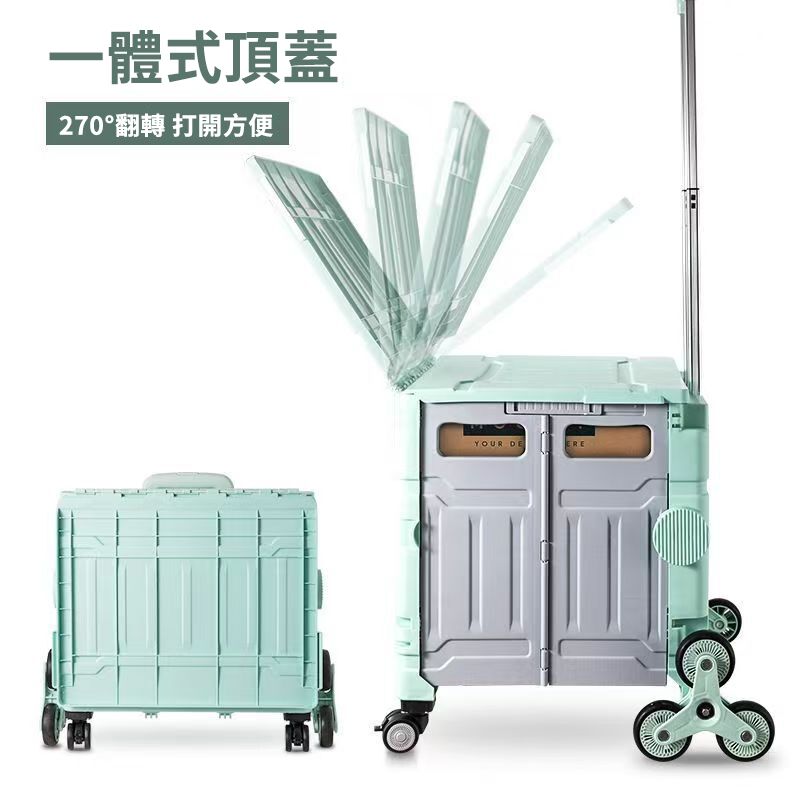 【折疊購物車】買菜購物免提重,爬樓搬運超省力!大容量好收納,露營野餐隨拉隨走,居家外出都好用! 【折疊購物車】買菜購物免提重,爬樓搬運超省力!大容量好收納,露營野餐隨拉隨走,居家外出都好用!