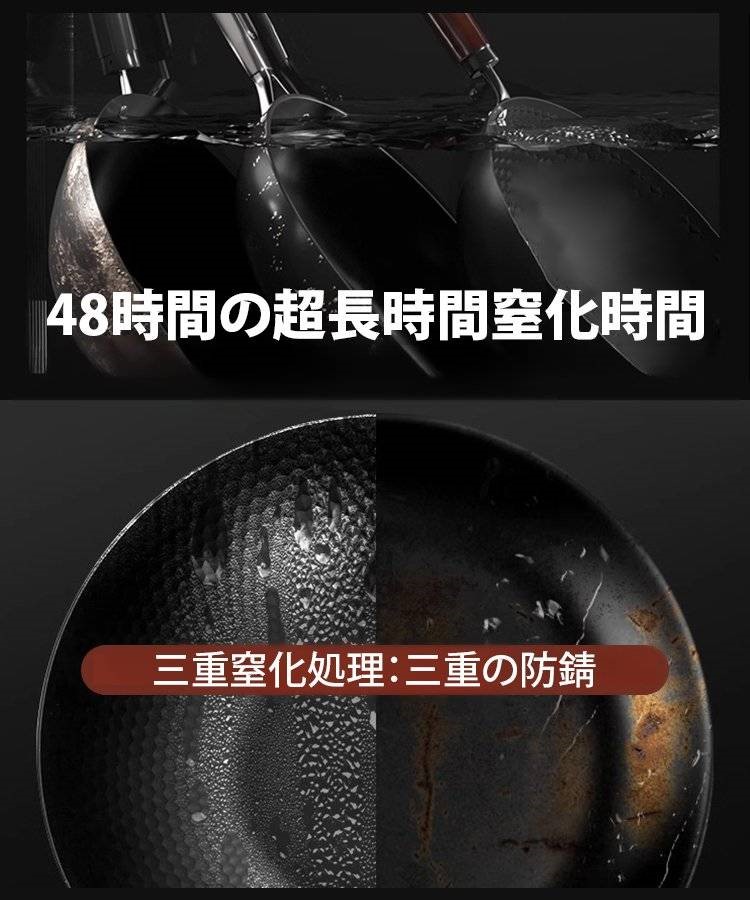 日本進口工匠純手工打造的鐵鍋,採用高純度日本鐵製成,無化學塗層,不粘鍋易清洗。今天您就有機會以低於半價的價格購買它! 日本進口工匠純手工打造的鐵鍋,採用高純度日本鐵製成,無化學塗層,不粘鍋易清洗。今天您就有機會以低於半價的價格購買它!