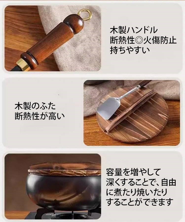 日本進口工匠純手工打造的鐵鍋,採用高純度日本鐵製成,無化學塗層,不粘鍋易清洗。今天您就有機會以低於半價的價格購買它! 日本進口工匠純手工打造的鐵鍋,採用高純度日本鐵製成,無化學塗層,不粘鍋易清洗。今天您就有機會以低於半價的價格購買它!