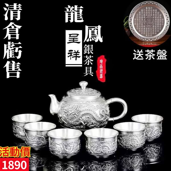 【手工銀壺,不只是器具,更是收藏】999純銀茶具,手工打造,泡茶更香 【手工銀壺,不只是器具,更是收藏】999純銀茶具,手工打造,泡茶更香