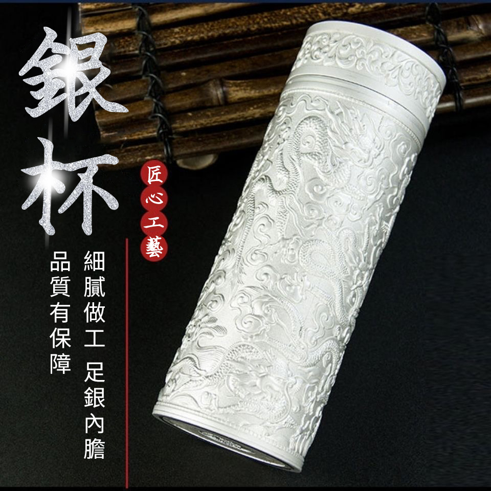 感恩回饋！ 【故宮1：1復刻九龍純銀杯】虧本出售 999足銀製，配檢驗證書+高端牛皮箱 送禮有面子 自用養生還健康！